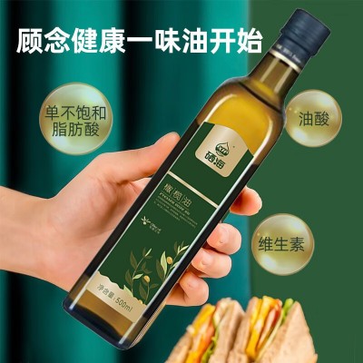 XH硒海添加特级初榨橄榄油礼盒500ml*2食用油图5