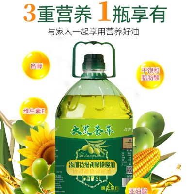 大荒荟萃橄榄清香食用调和油5升 精选原料压榨一级图2