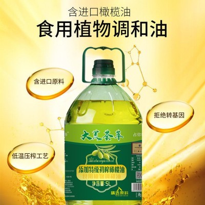 大荒荟萃橄榄清香食用调和油5升 精选原料压榨一级图3