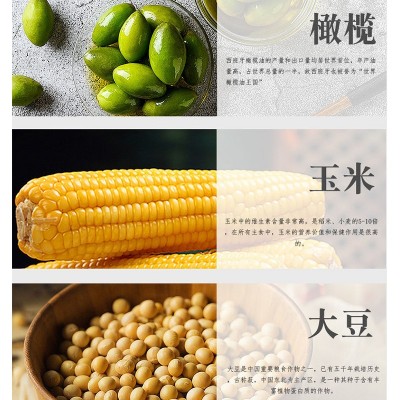 大荒荟萃橄榄清香食用调和油5升 精选原料压榨一级图4