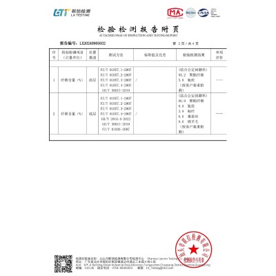 加绒加厚半高领羊绒打底衫女秋冬季桑蚕丝中领内搭纯色保暖上衣图3