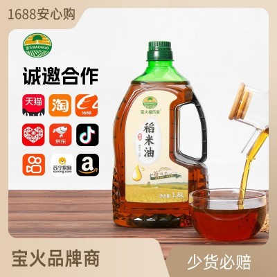 添加山茶油橄榄油植物调和油2.7L升 会销礼品食用油图5