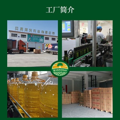 添加山茶油橄榄油植物调和油2.7L升 会销礼品食用油图2