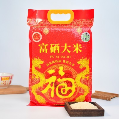2025新米东北五常大米5斤真空米富硒大米珍珠米长粒米礼品米批发图3