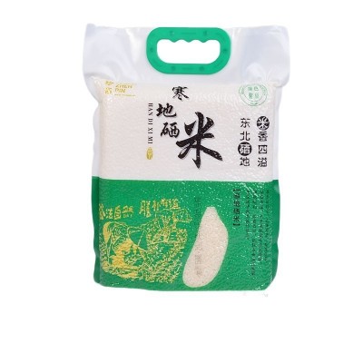 2025新米东北五常大米5斤真空米富硒大米珍珠米长粒米礼品米批发图5