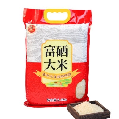2025新米五常大米5斤真空东北大米长粒米5kg富硒大米10斤礼品大米图4