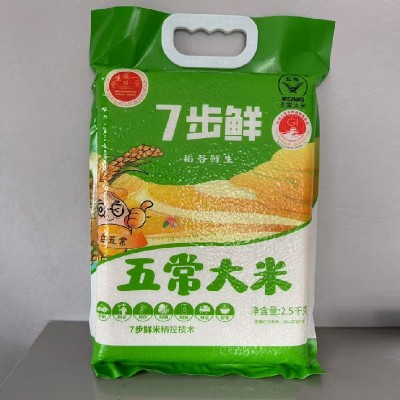2025新米五常大米5斤真空东北大米长粒米5kg富硒大米10斤礼品大米图2