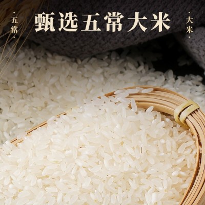 东北五常米大米稻花香2号新米5斤大米一袋10kg一袋批发软糯香甜图3