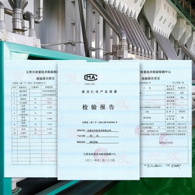 东北五常米大米稻花香2号新米5斤大米一袋10kg一袋批发软糯香甜图5