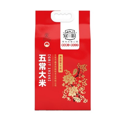 东北五常米大米稻花香2号新米5斤大米一袋10kg一袋批发软糯香甜图4