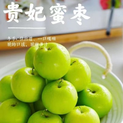 【台湾贵妃蜜枣】 又一爆款脆嫩多汁非牛奶大青枣5斤新鲜水果代发 1箱