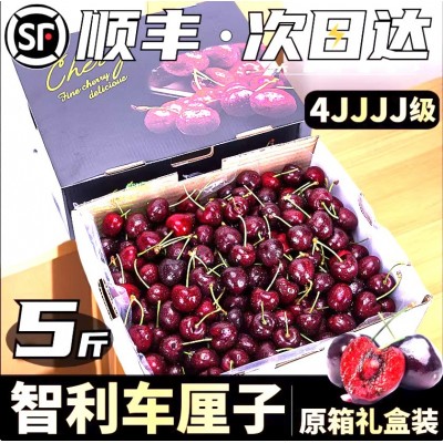 酸甜5整箱露天包邮新鲜水果3孕妇车厘子直发产地包邮大果2整箱 1斤图2