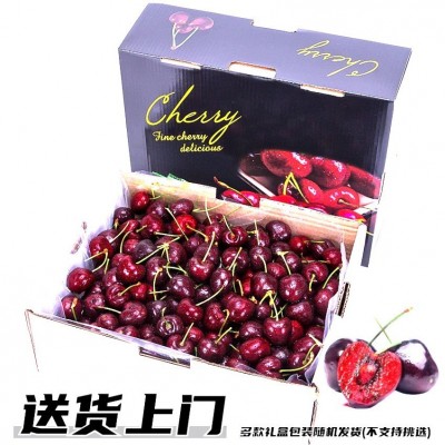 酸甜5整箱露天包邮新鲜水果3孕妇车厘子直发产地包邮大果2整箱 1斤