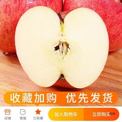 山西红富士苹果10斤新鲜水果应当季脆甜丑萍果嘎啦冰糖心整箱直销 1件图3