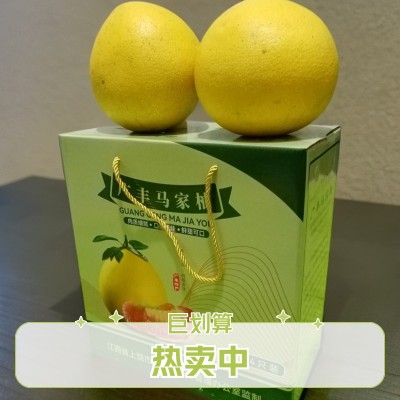 广丰马家柚子礼盒装（装2个果）装（4个果）新鲜水果孕妇果低糖橙 2个图4