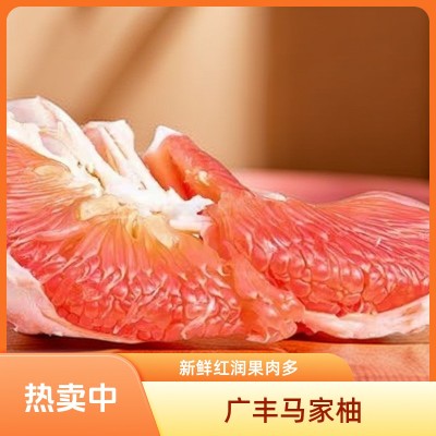 广丰马家柚子新鲜水果红心柚孕妇果橙应季蜜柚江西上饶特产 1个图3