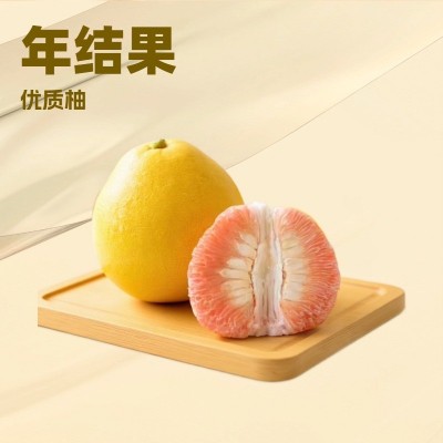 广丰马家柚子新鲜水果红心柚孕妇果橙应季蜜柚江西上饶特产 1个图4