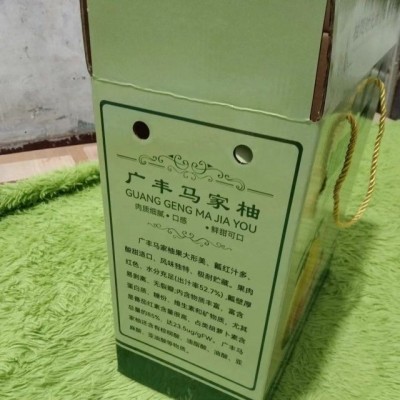 水果纸箱马家柚礼盒4个柚子装包装盒新款精致批发价 1件图4