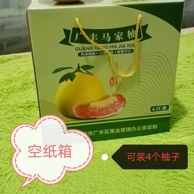 水果纸箱马家柚礼盒4个柚子装包装盒新款精致批发价 1件图5