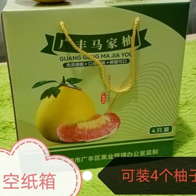 水果纸箱马家柚礼盒4个柚子装包装盒新款精致批发价 1件图2