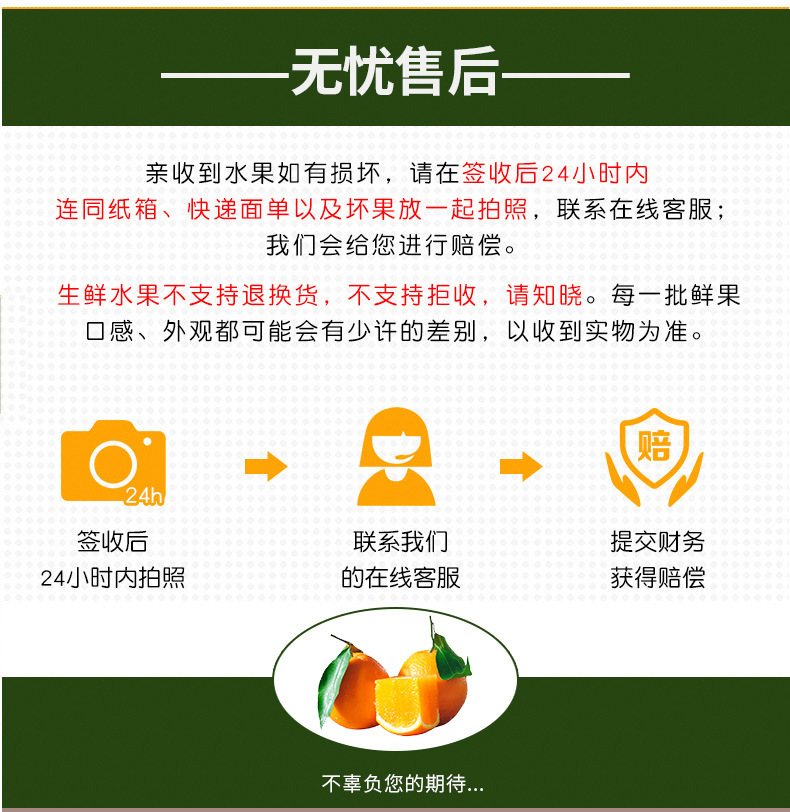 云果仙详情_12-2