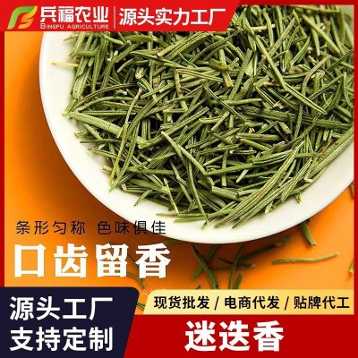 迷迭香 散装西餐调料香料牛排烤肉披萨打粉新货干迭迷香调味品 2袋图3