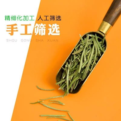 迷迭香 散装西餐调料香料牛排烤肉披萨打粉新货干迭迷香调味品 2袋