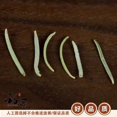 迷迭香 散装西餐调料香料牛排烤肉披萨打粉新货干迭迷香调味品 2袋图4