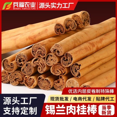锡兰肉桂粉罐装烘焙咖啡伴侣调味香辛料超级食物进现货代发 2袋