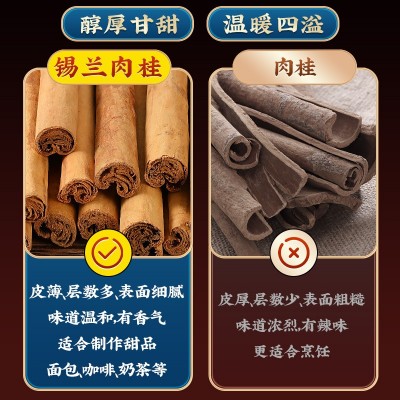 锡兰肉桂粉罐装烘焙咖啡伴侣调味香辛料超级食物进现货代发 2袋图2