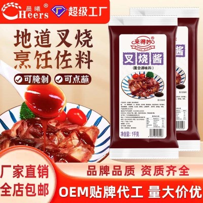 来得妙叉烧酱1kg 商用广式腌制酱料蜜汁叉烧排骨调味料整箱批发 1袋