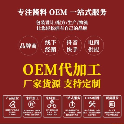 来得妙叉烧酱1kg 商用广式腌制酱料蜜汁叉烧排骨调味料整箱批发 1袋图3