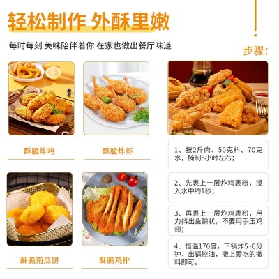 味佳厨面包糠商用1kg*10袋发酵糠炸鸡腿鸡排炸鸡南瓜饼洋葱圈裹粉 1件图2