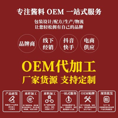 好味咖喱酱整箱12袋装开袋即食咖喱拌饭酱鸡排餐饮调料商用酱批发 1袋图2