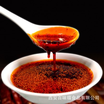 万香源商用陕西凉皮调料油调味汁擀面皮米皮手工制作香辣香浓 2桶图4