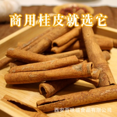 万香源广西桂皮香辛料肉桂棒卤料炖肉调味料烟桂商用批发手工挑选 1袋