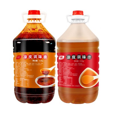 万香源商用陕西凉皮调料油调味汁擀面皮米皮手工制作香辣香浓 2桶图4