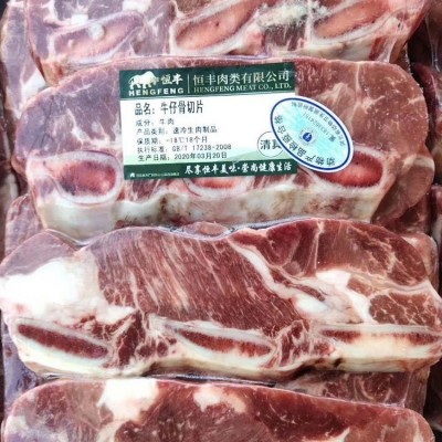 批发零售 烧烤牛仔骨切片 冷链配送 欢迎订购牛仔骨切片图5