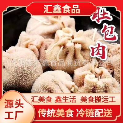 大量批发 肚包肉 冷链配送草原乳羔羊新鲜羊肚包肉