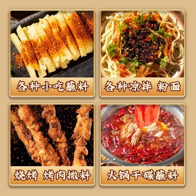 麻辣5+1蘸水50g贵州特产五香辣椒面烧烤贵州烙锅炸洋芋调料辣椒粉图2