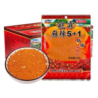 麻辣5+1蘸水50g贵州特产五香辣椒面烧烤贵州烙锅炸洋芋调料辣椒粉图5