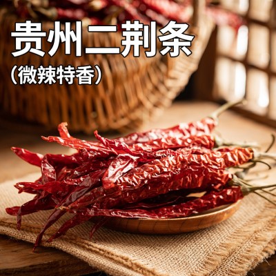 贵州干辣椒多品种遵义条子二荆条皱椒满天星特辣特香辣椒干无把图4