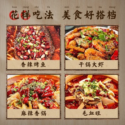 干辣椒圈贵州特产辣椒节香辣干货炒菜辣椒调味品商用家用微辣长椒图3