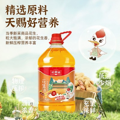 红耕谣一级花生油4L物理压榨纯花生食用油家用送礼食用油批发图2