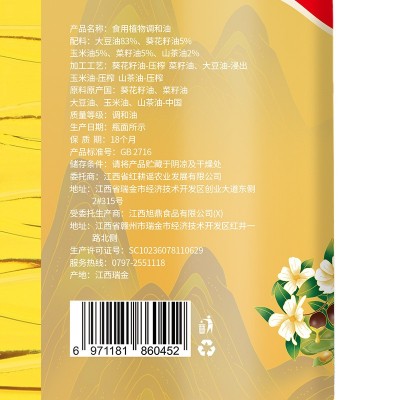 红耕谣代发包邮山茶清香调和油整箱4瓶山茶清香型食用油4升家庭装