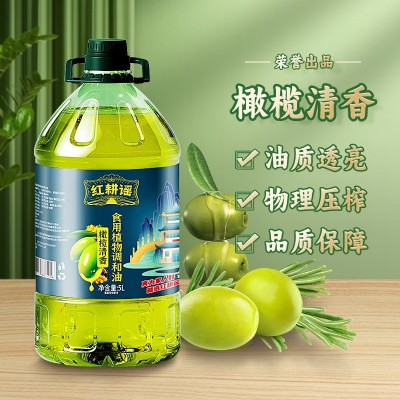 红耕谣橄榄清香5L食用油家用植物调和油色拉油批发一件代发图2