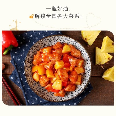 金龙鱼精炼一级大豆油1.8L 炒菜烹饪烘焙家用礼品桶装食用油图2