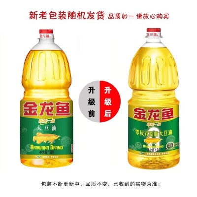 金龙鱼精炼一级大豆油1.8L 炒菜烹饪烘焙家用礼品桶装食用油图3