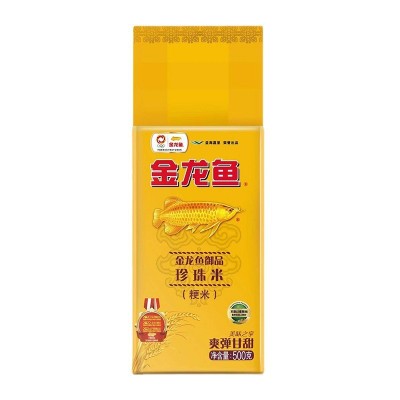 金龙鱼御品珍珠米500g 大米团购礼品福利促销品 单袋1斤装 小包装图5