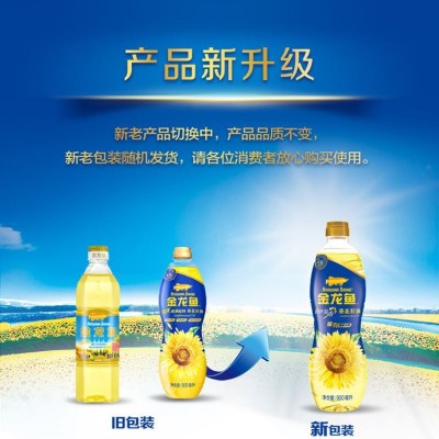 金龙鱼阳光葵花籽油 小瓶食用油葵花油植物油压榨900ml 批发图4